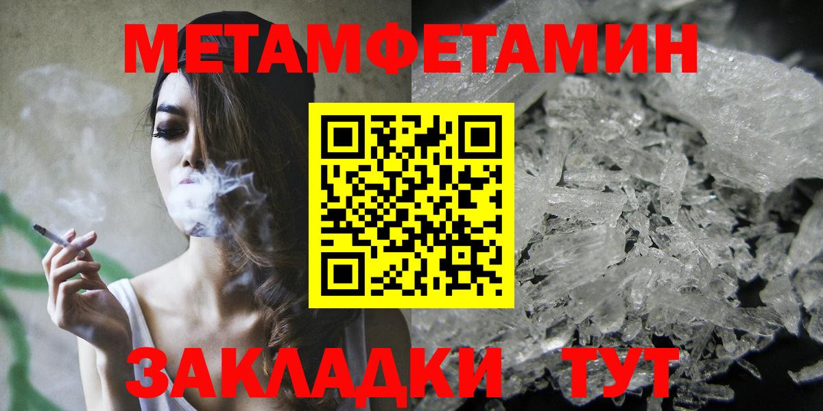 Амфетамин 98% Благовещенск