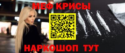MDMA Коммунар