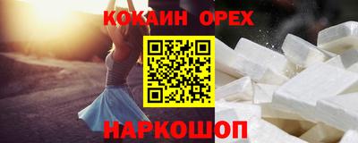 прущая мука Кинель