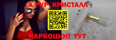 трава Кингисепп