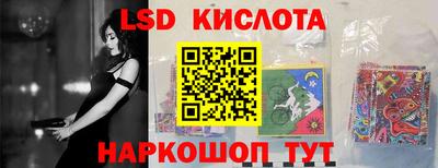 кокаин перу Комсомольск-на-Амуре