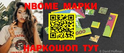 кокаин перу Комсомольск-на-Амуре