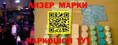 трава Кингисепп