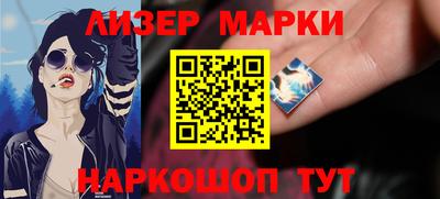 кокаин перу Комсомольск-на-Амуре