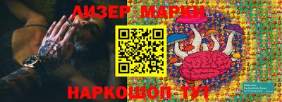 кокаин перу Комсомольск-на-Амуре