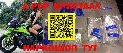 apvp Конаково