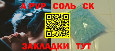 кокаин перу Комсомольск-на-Амуре
