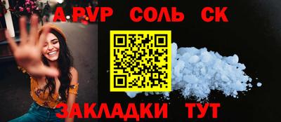 прущая мука Кинель