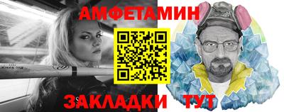 прущая мука Кинель