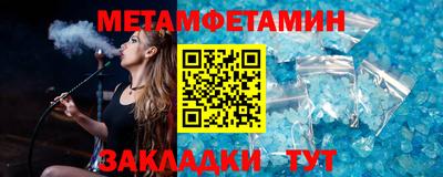 трава Кингисепп