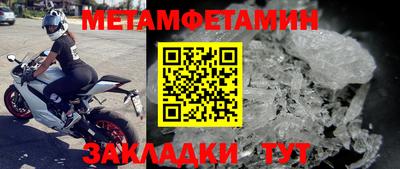 прущая мука Кинель