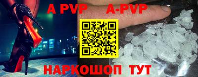 apvp Конаково