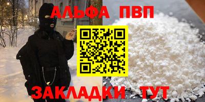 трава Кингисепп