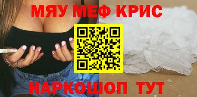 прущая мука Кинель