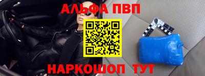 прущая мука Кинель