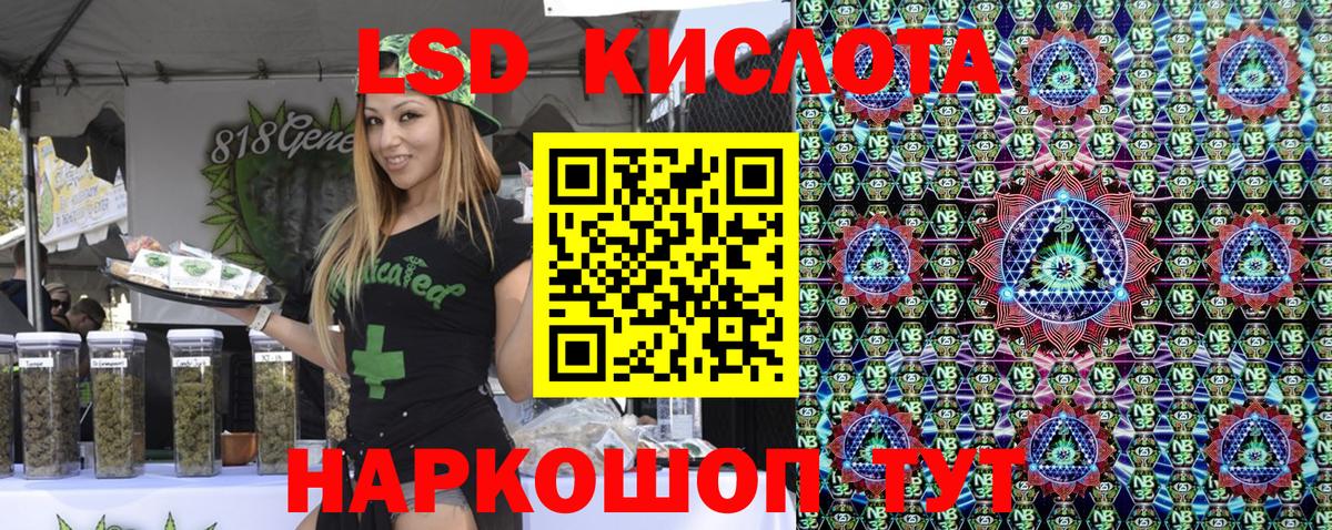 Каннабис  Меф  COCAIN  Вход с VPN  Где найти наркотики?  Меф МЯУ МЯУ кристаллы  Экстази  Благовещенск  ГАШИШ 